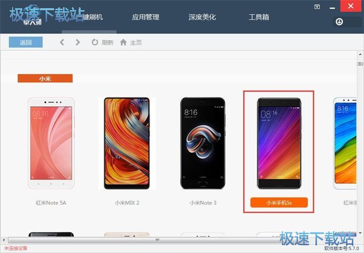 下載ROM文件教程
