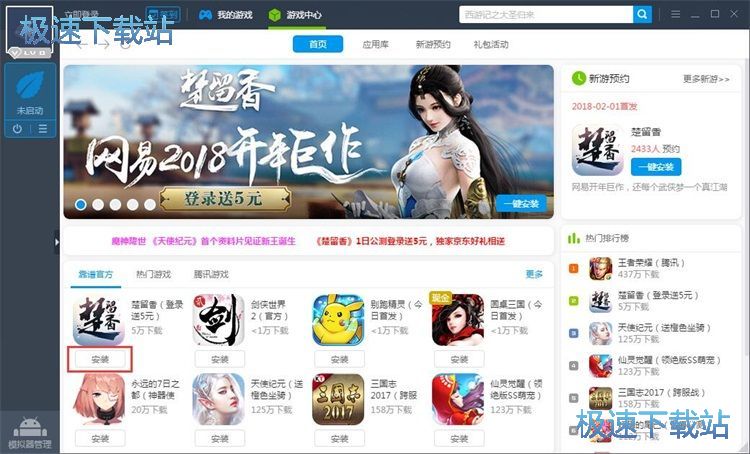 ���b�Α������̳�