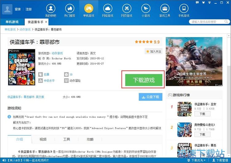 ���d�b�I�C܇�ֽ̳�