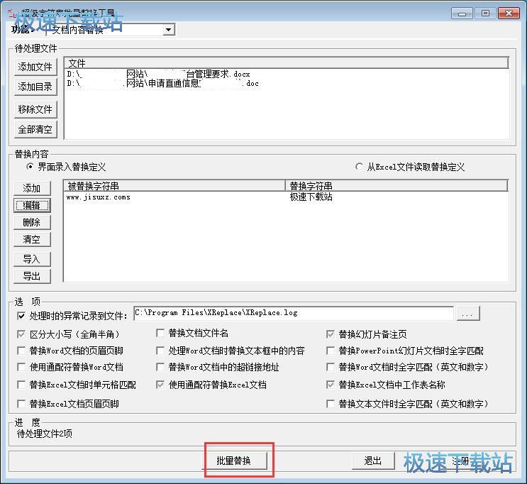 Word������Q�̳�