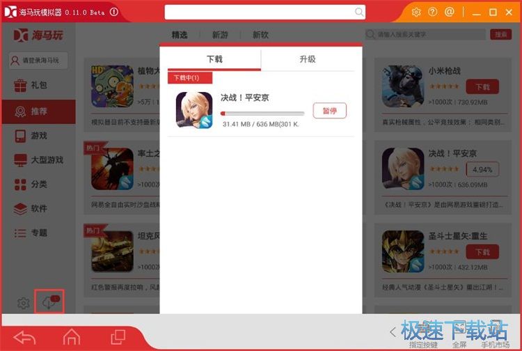 ���b�Α�̳�