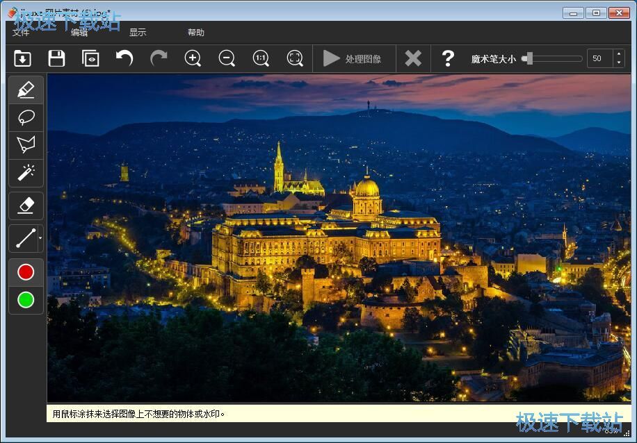 ȥ���DƬˮӡ�̳�