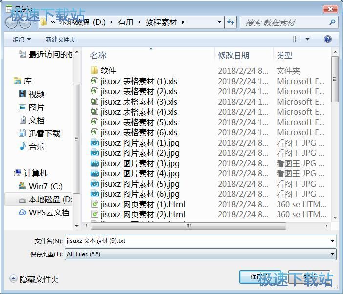 �����ı��ęn�̳�