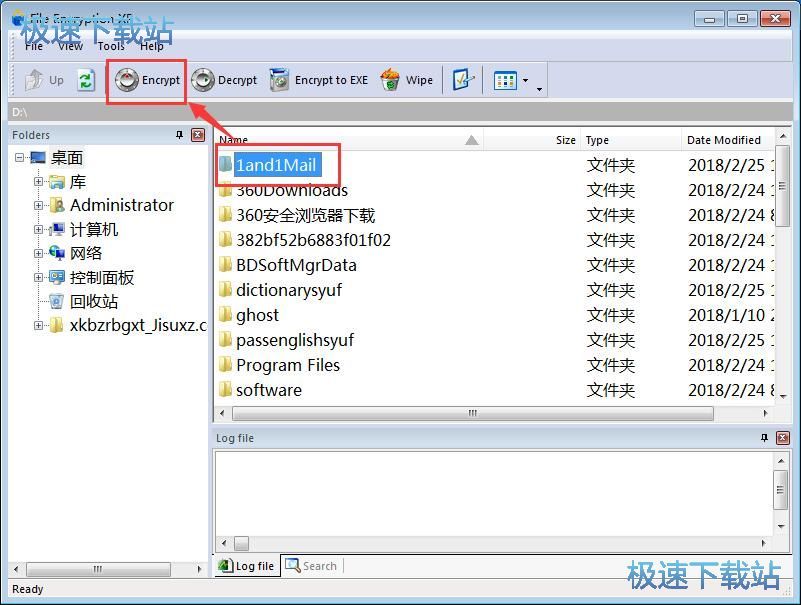 加密和解密文件教程
