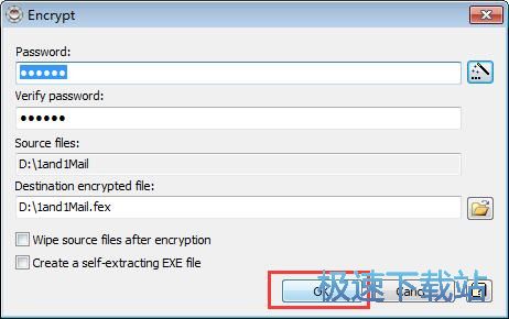 加密和解密文件教程