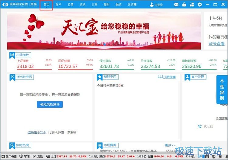 �鿴ؔ��Ҫ�̳�