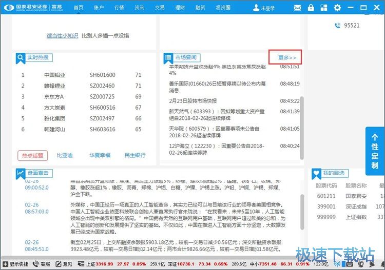 �鿴ؔ��Ҫ�̳�