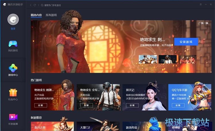 ���b�^�������̼������̳�