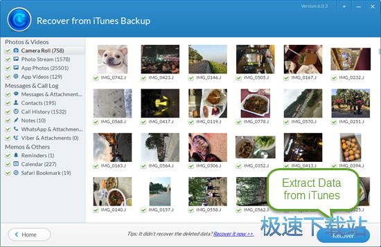 iTunes備份恢復(fù)教程