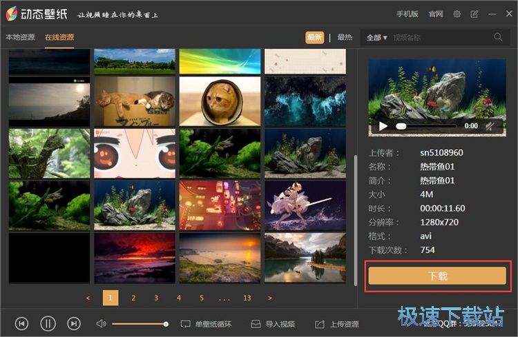 ���d�O�ñڼ��̳�