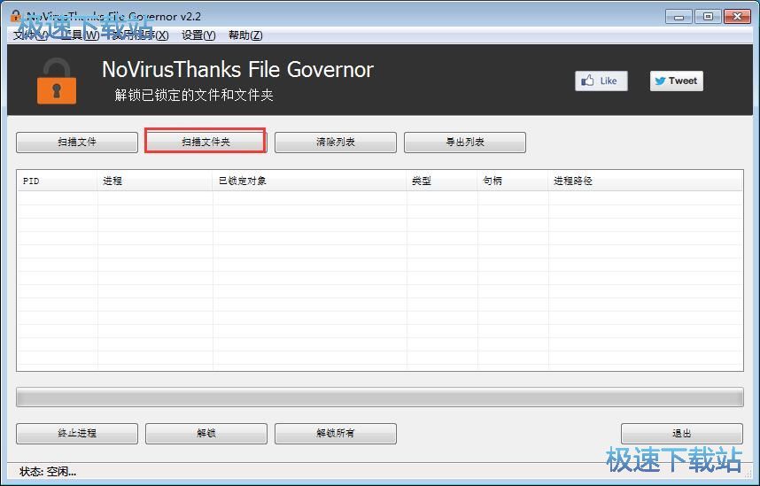 �ļ����i�̳�