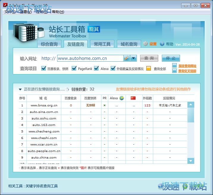 ��朲�ԃ�̳�