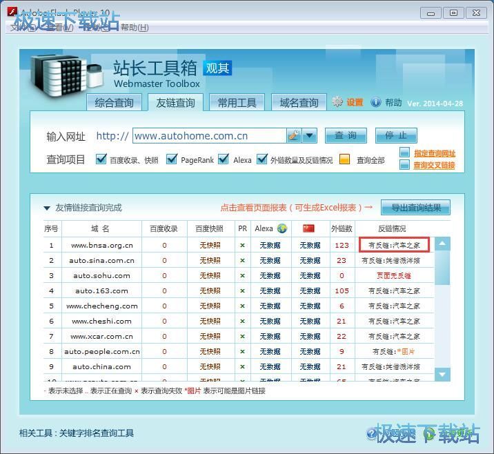 ��朲�ԃ�̳�
