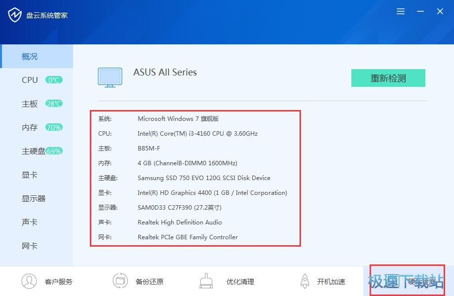 ϵ�y�������ٽ̳�