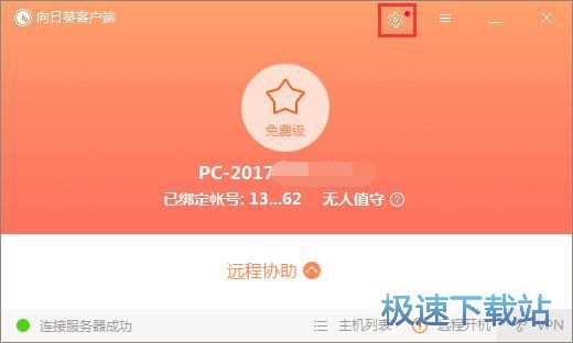 �O�ê����L���ܴa�̳�