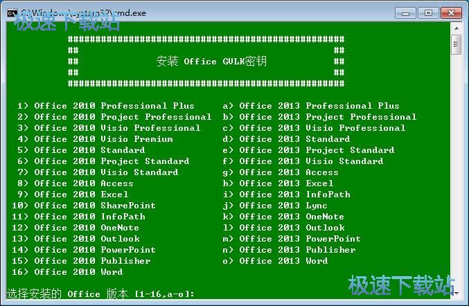 ����Officeܛ���̳�