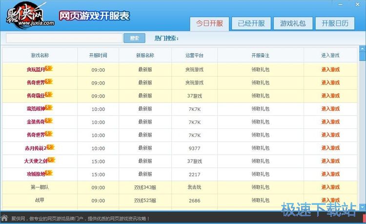 �Iȡ�·��Α�Y���̳�