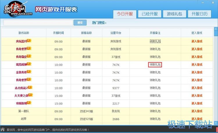 �Iȡ�·��Α�Y���̳�