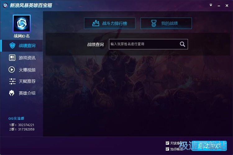 �鿴ʹ�����]���x�̳�