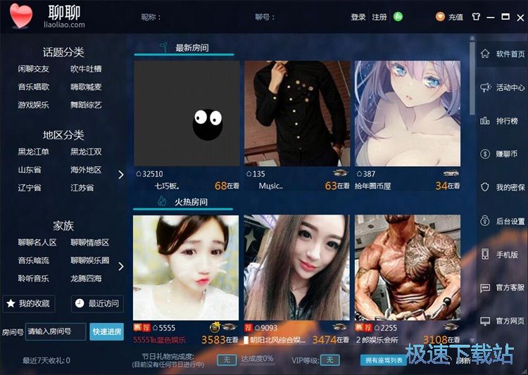 �l���uՓ�̳�