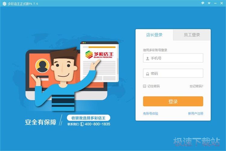 ע��(c��)����~̖(h��o)�̳�