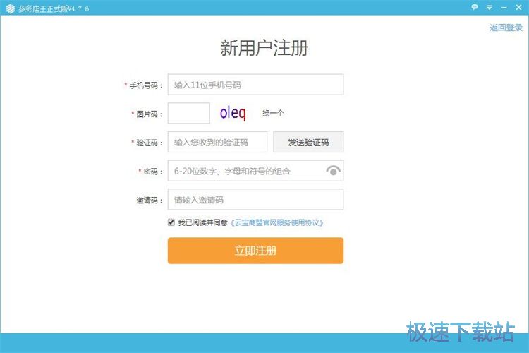 ע��(c��)����~̖(h��o)�̳�