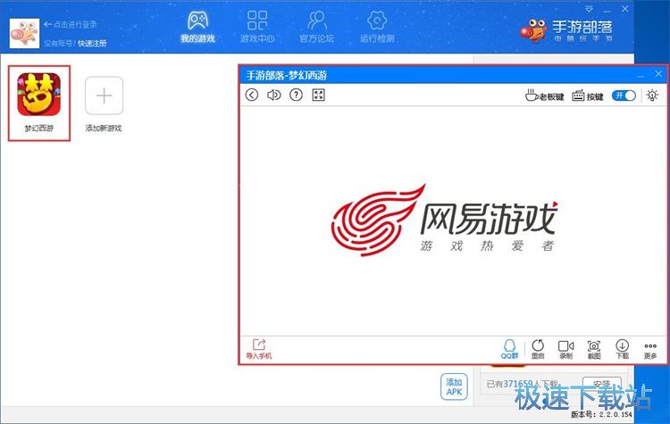 ���(m��ng)�����ν̳�