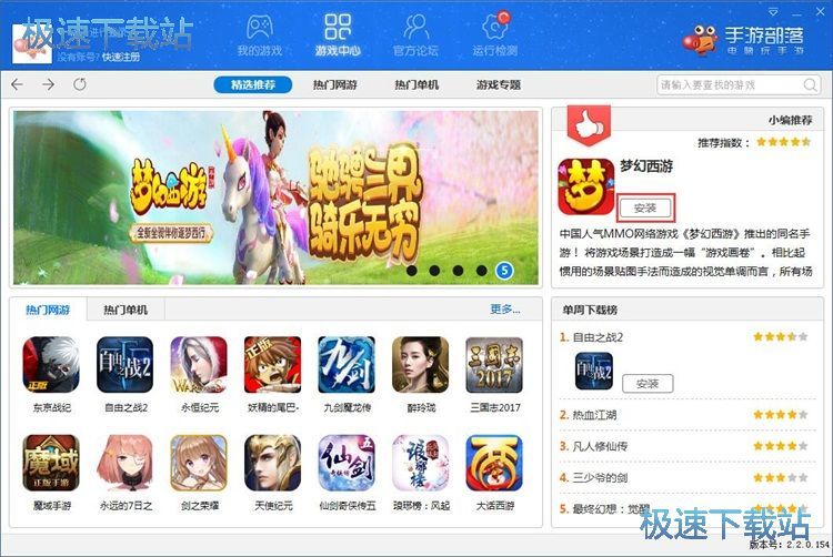 ���(m��ng)�����ν̳�