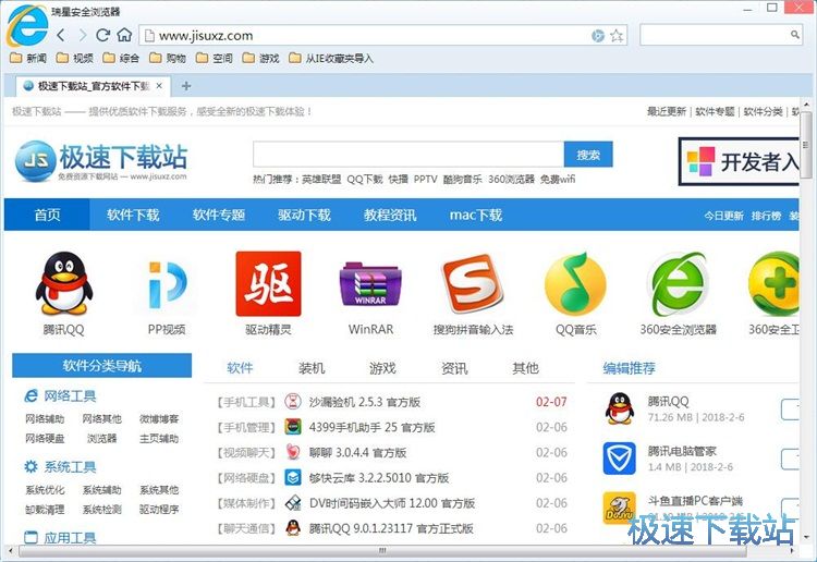 ����g�[��(sh��)��(j��)�̳�