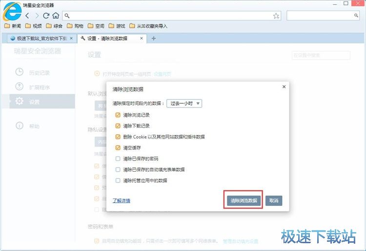 ����g�[��(sh��)��(j��)�̳�