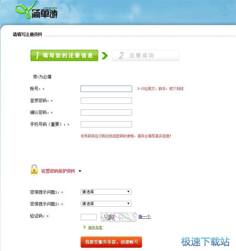 ע��(c��)��(ji��n)���Ύ�̖(h��o)�̳�