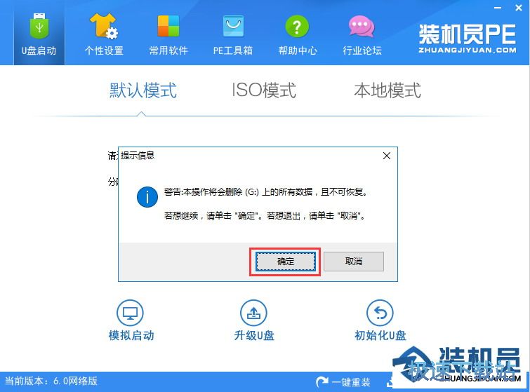 ����U�P(p��n)����(d��ng)�̳�