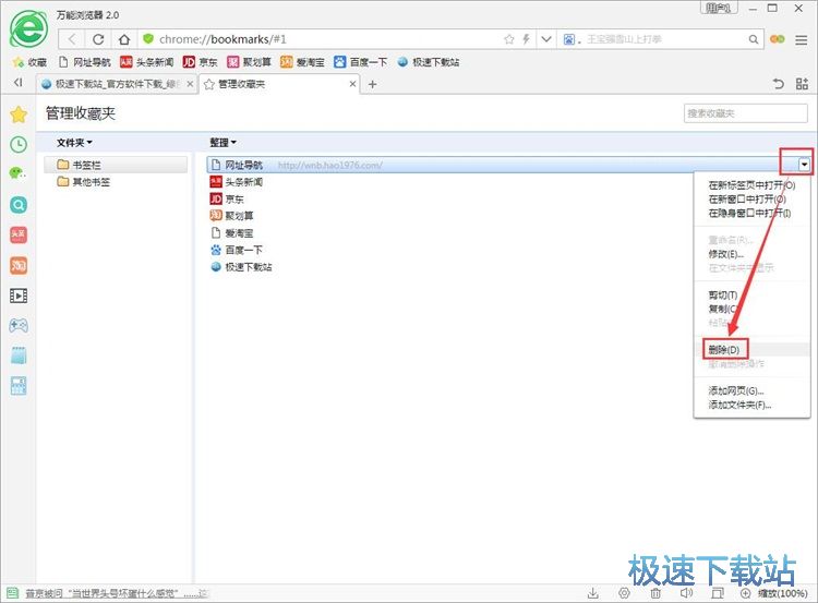 ����g�[���Wվ�ղ؊A�̳�