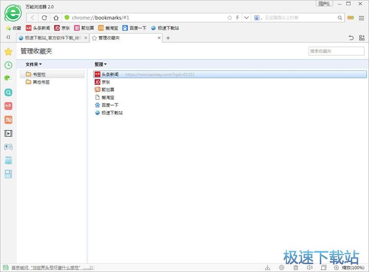 ����g�[���Wվ�ղ؊A�̳�
