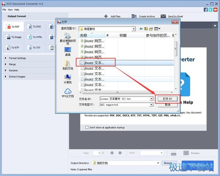 txt�ļ��D�QPDF�̳�