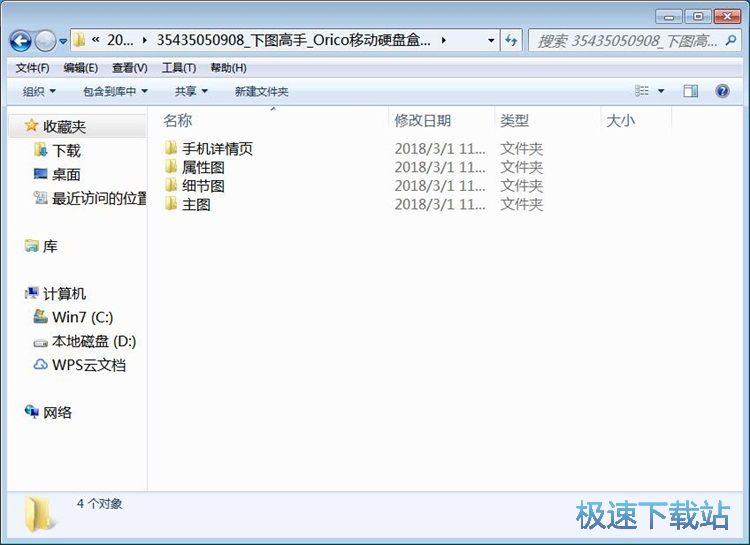 ���d�Ԍ���䁈DƬ�̳�