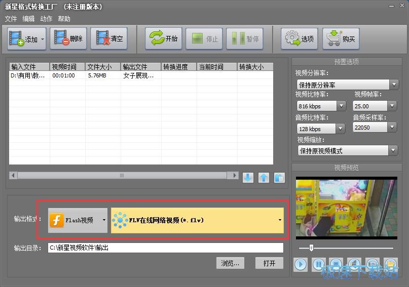 ҕ�l��ʽ�D(zhu��n)�Q�̳�