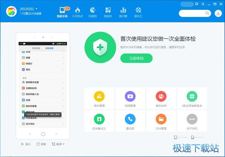 ���b�֙C���ý̳�