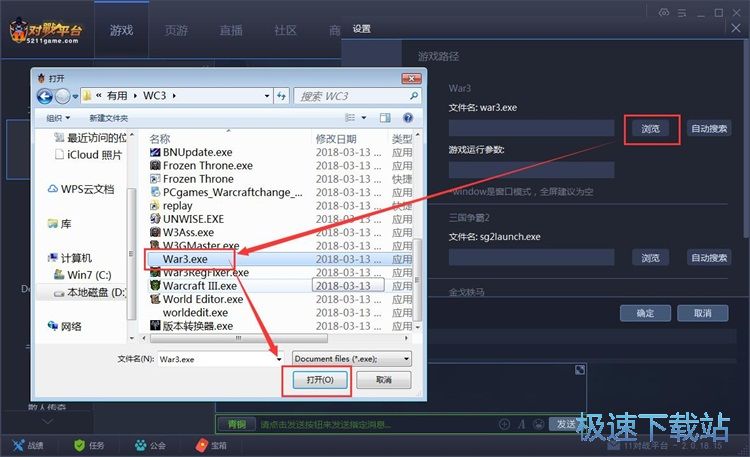 �����Α��g�̳�