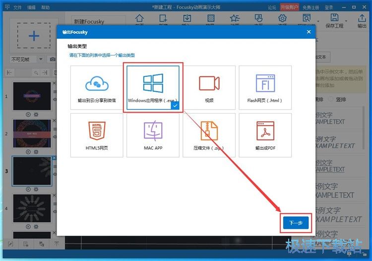 ������ʾ��(d��ng)���̳�