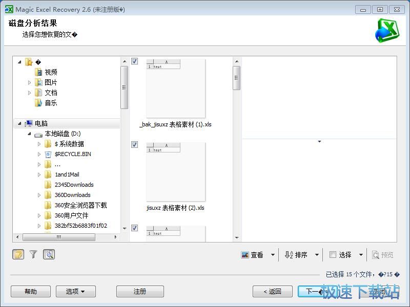 �֏�(f��)xls�ļ��̳�
