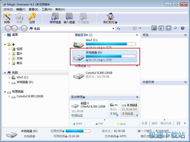 �֏�D�P�ļ��̳�