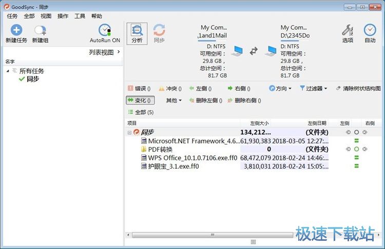 �ļ��Aͬ���̳�