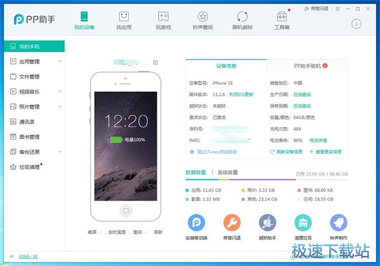 下載安裝游戲教程