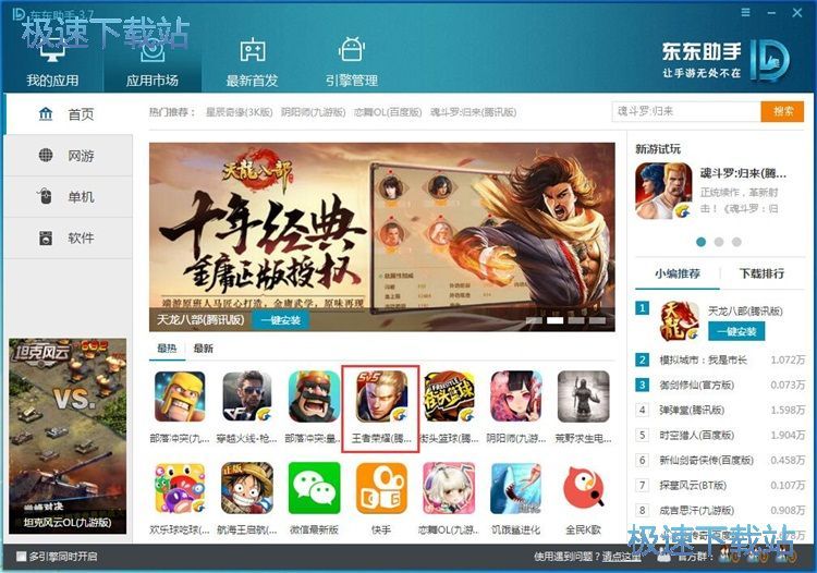 һ�I���b���ߘsҫ�̳�