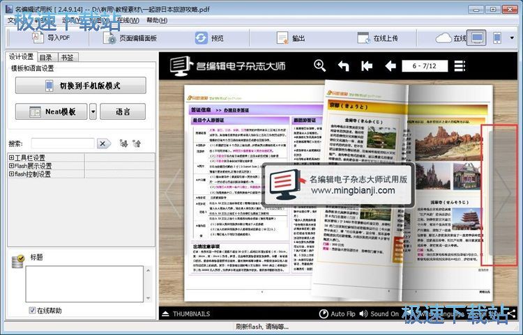 ������s־�̳�