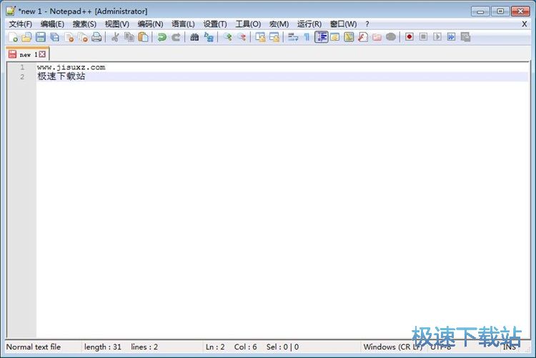 輸入文本/編輯代碼教程