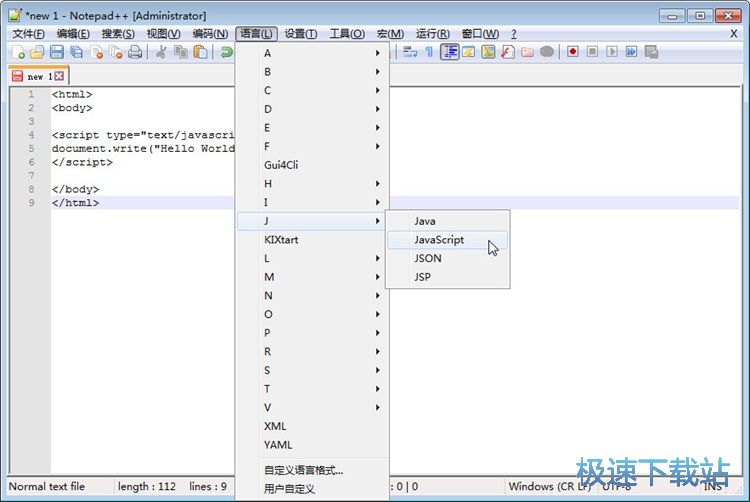輸入文本/編輯代碼教程
