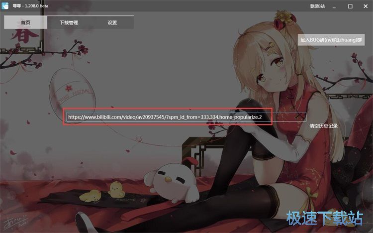 ���dҕ�l�̳�