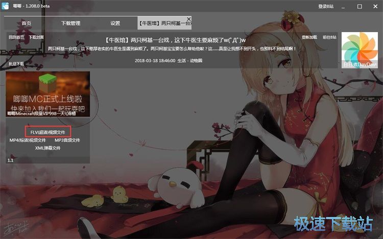 ���dҕ�l�̳�